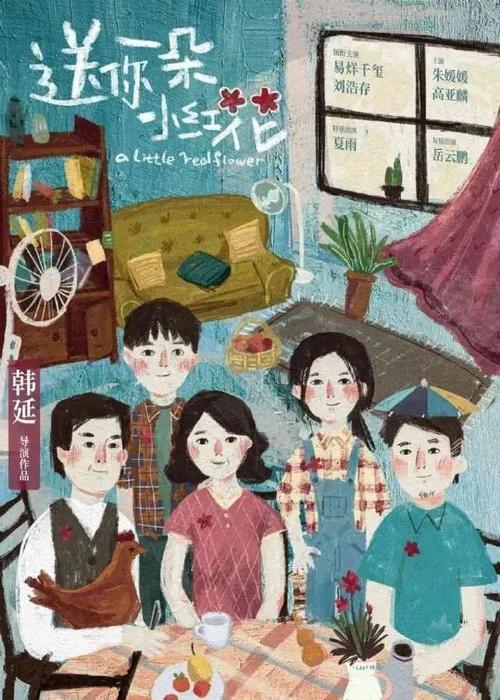 假爱尔兰护照电子版怎么仿制