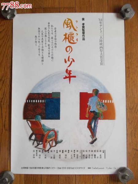 嘉兴学院南湖学院毕业证校长名字